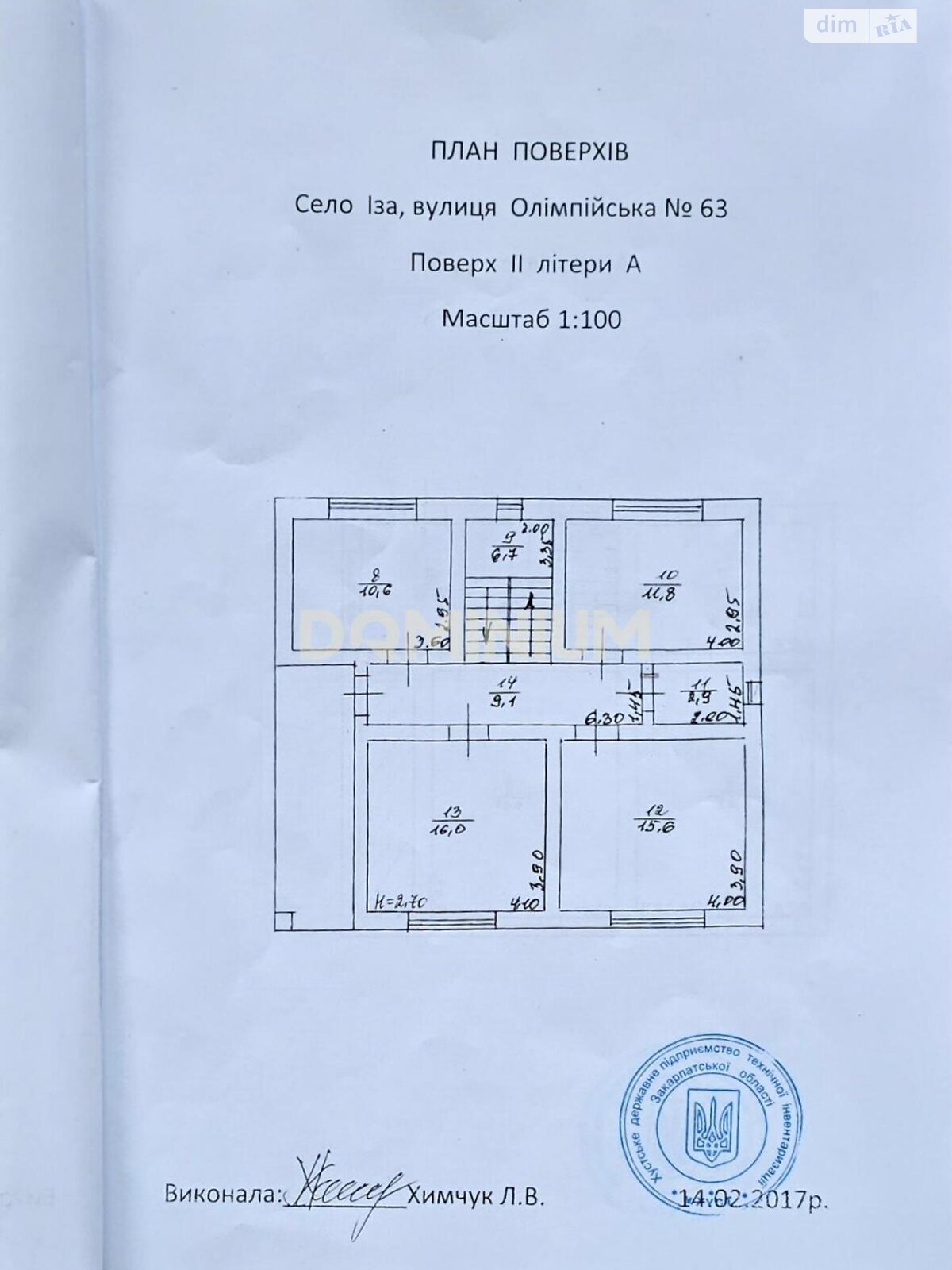 двоповерховий будинок, 220 кв. м, кирпич. Продаж у Ізі фото 1 двоповерховий будинок, 220 кв. м, кирпич. Продаж у Ізі фото 1