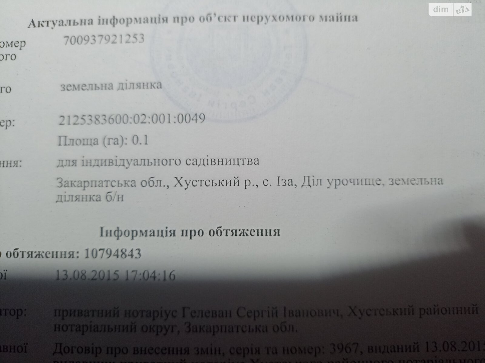 одноэтажный дом, 30.9 кв. м, кирпич. Продажа в Изе фото 1 одноэтажный дом, 30.9 кв. м, кирпич. Продажа в Изе фото 1