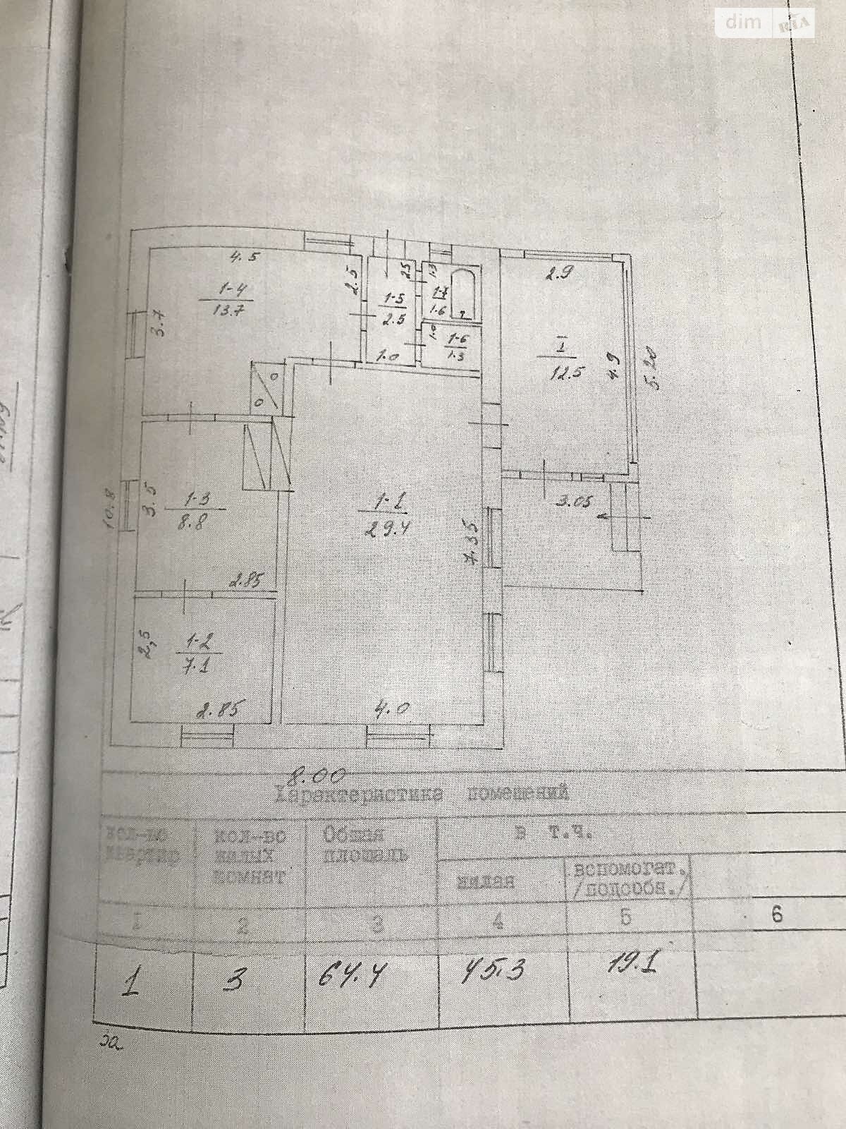 одноповерховий будинок з гаражем, 64.4 кв. м, цегла. Продаж в Жашкові, район Жашків фото 1 одноповерховий будинок з гаражем, 64.4 кв. м, цегла. Продаж в Жашкові, район Жашків фото 1