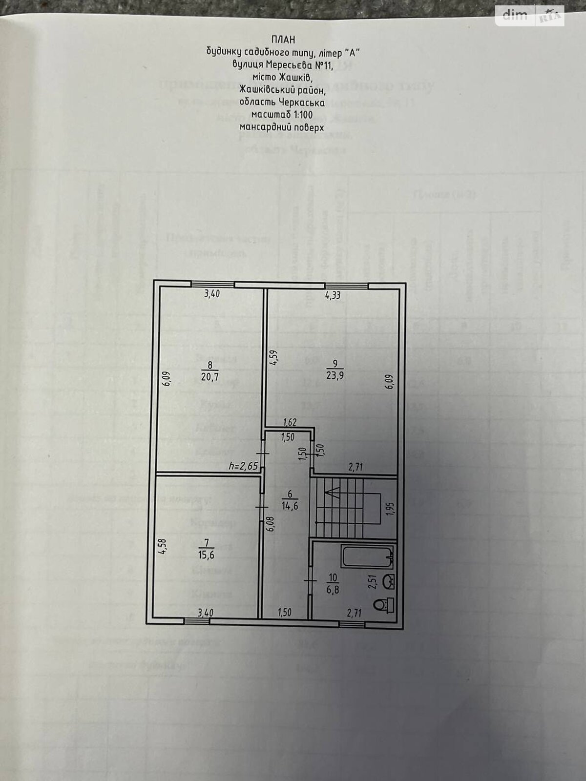 двухэтажный дом, 161.5 кв. м, газобетон. Продажа в Жашкове район Жашков фото 1