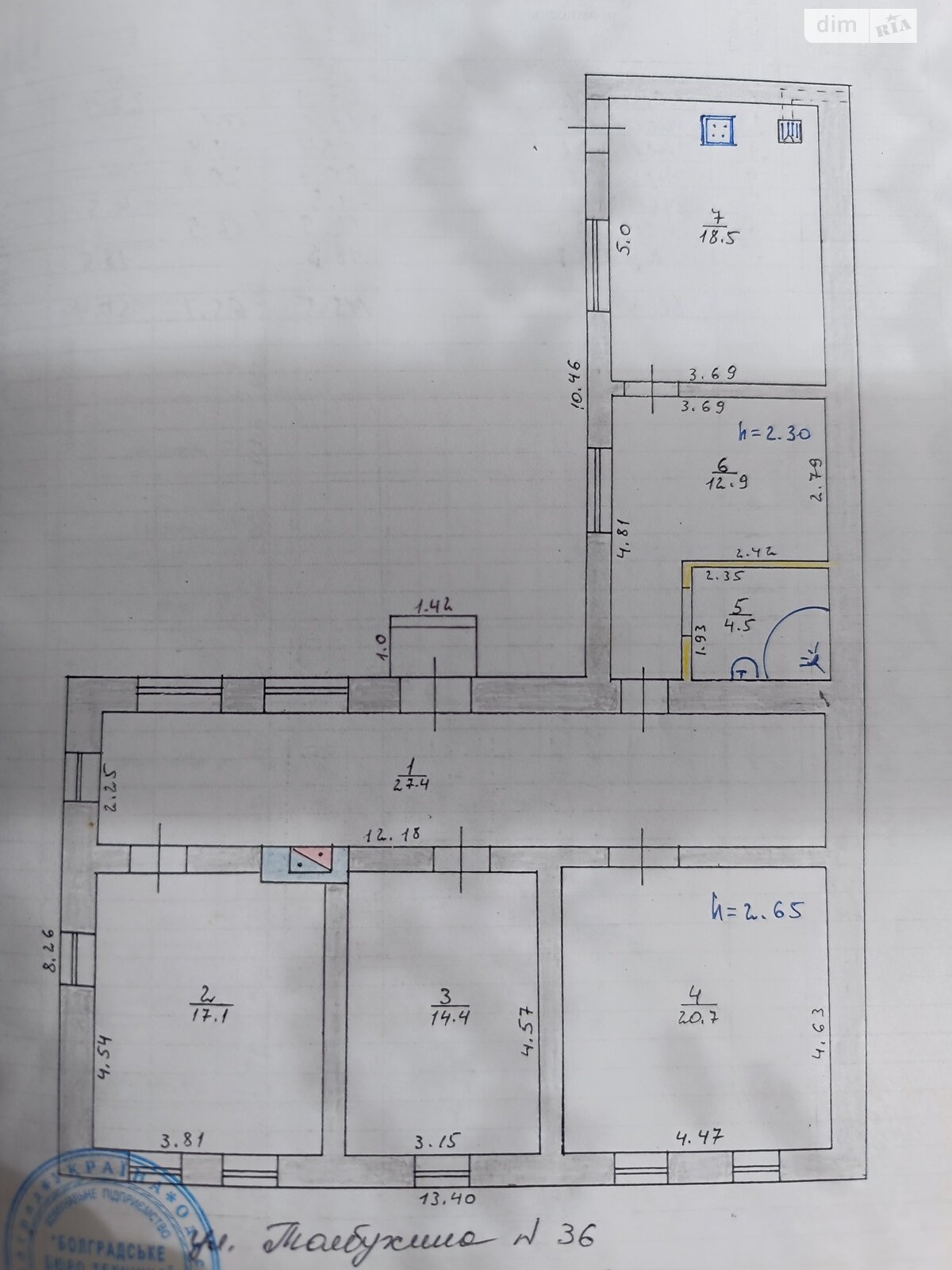 одноповерховий будинок з гаражем, 120 кв. м, цегла саманна. Продаж в Залізничному фото 1