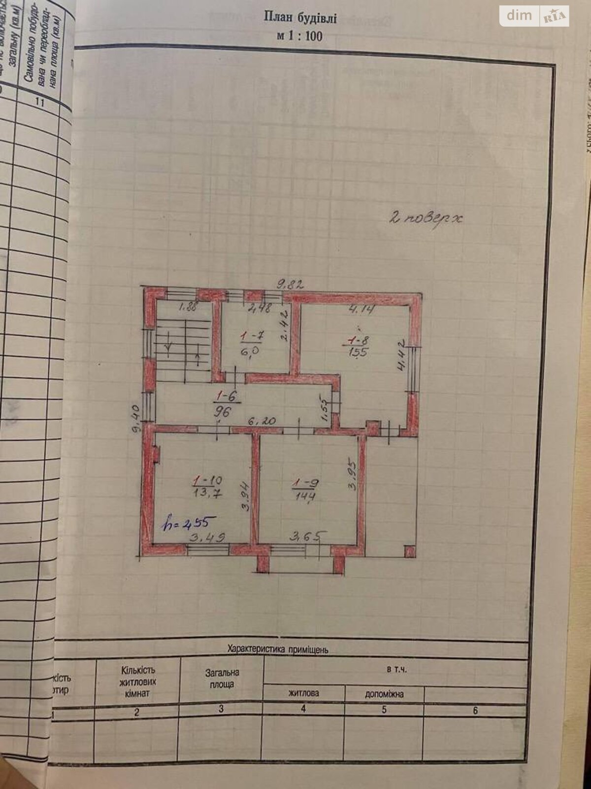 двоповерховий будинок з гаражем, 185 кв. м, цегла. Продаж в Жидачові, район Жидачів фото 1