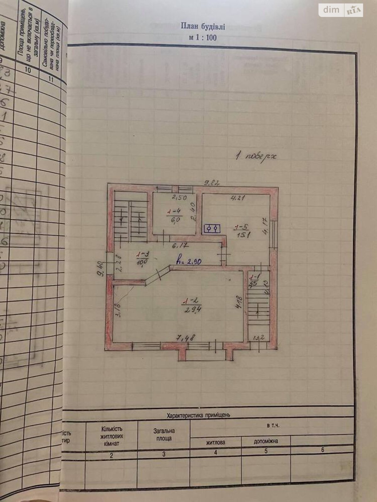 двоповерховий будинок з гаражем, 185 кв. м, цегла. Продаж в Жидачові, район Жидачів фото 1