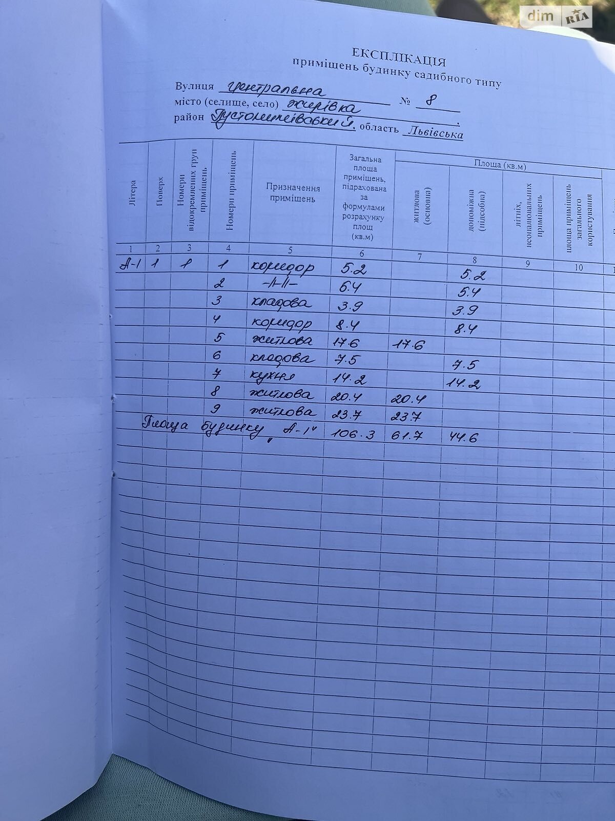 двухэтажный дом с отоплением, 103.6 кв. м, кирпич. Продажа в Жировке фото 1 двухэтажный дом с отоплением, 103.6 кв. м, кирпич. Продажа в Жировке фото 1