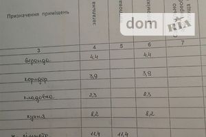 одноповерховий будинок з гаражем, 44 кв. м, брус. Продаж у Березівці фото 2