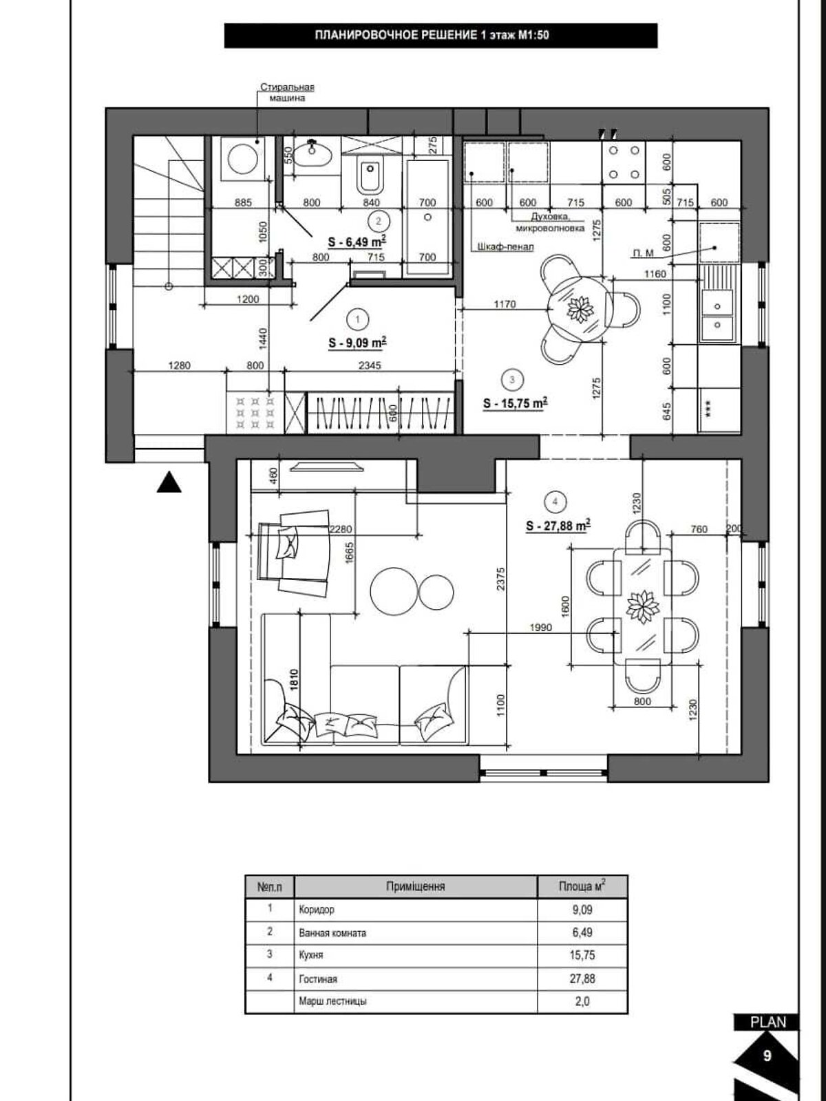 двоповерховий будинок з гаражем, 145.6 кв. м, пеноблок. Продаж в Житомирі, район Богунський фото 1