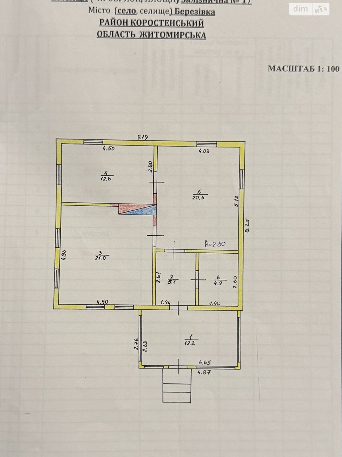 одноэтажный дом с верандой, 76.4 кв. м, дерево и кирпич. Продажа в Житомире фото 1
