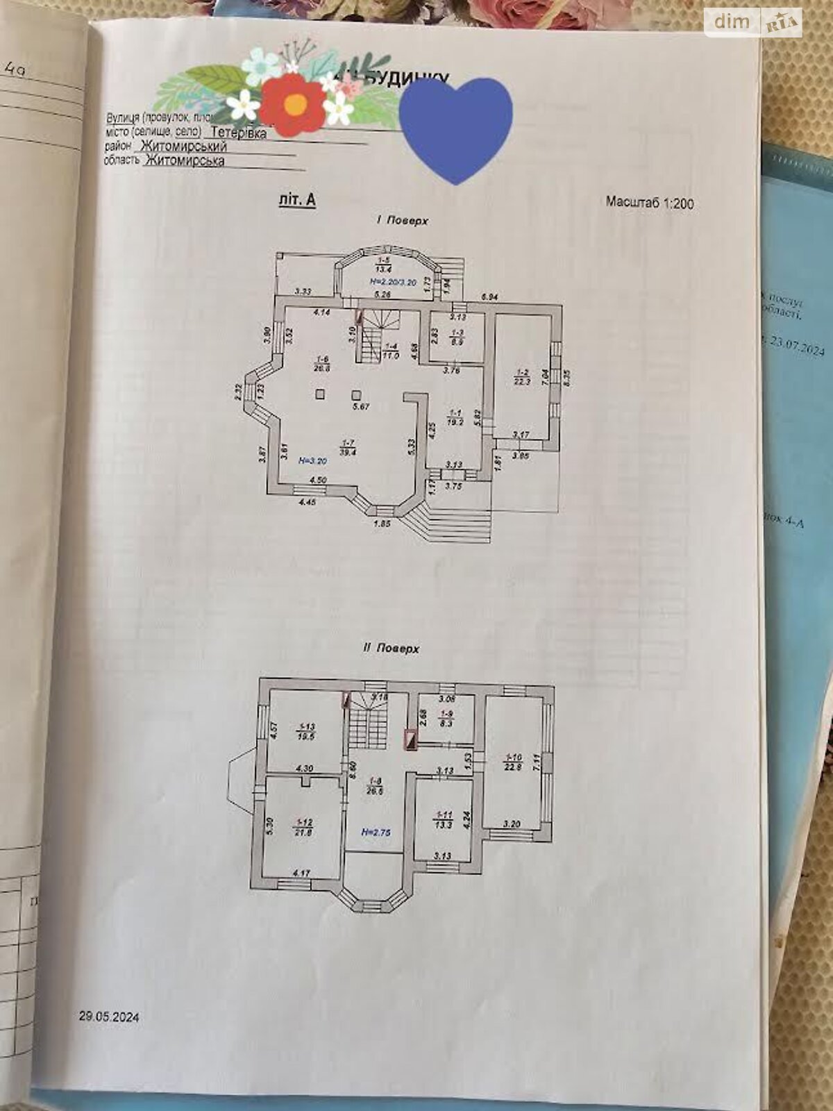двухэтажный дом с верандой, 253 кв. м, кирпич. Продажа в Житомире район Корбутовка фото 1 двухэтажный дом с верандой, 253 кв. м, кирпич. Продажа в Житомире район Корбутовка фото 1