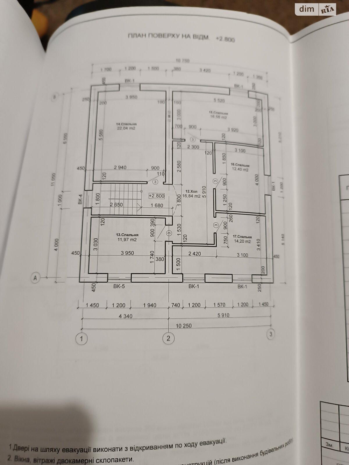 двухэтажный дом, 299.41 кв. м, кирпич. Продажа в Левкове фото 1