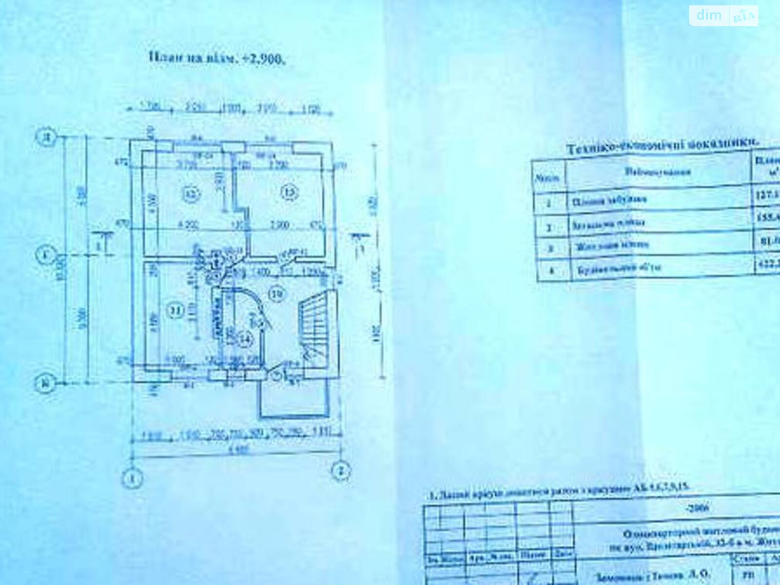 двухэтажный дом, 145 кв. м, кирпич. Продажа в Житомире фото 1 двухэтажный дом, 145 кв. м, кирпич. Продажа в Житомире фото 1