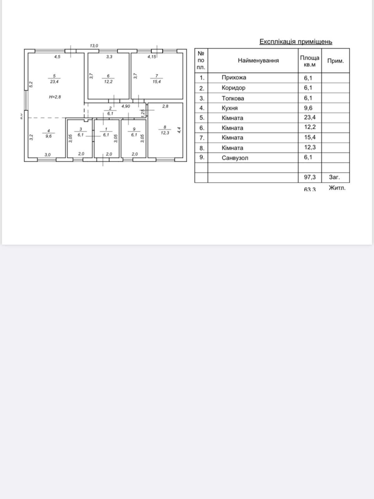 одноэтажный дом, 97 кв. м, кирпич. Продажа в Житомире район Марьяновка фото 1