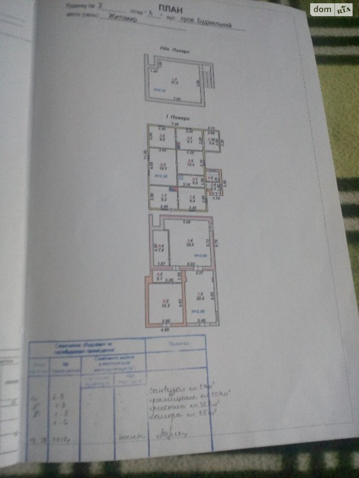 двухэтажный дом с балконом, 220 кв. м, кирпич. Продажа в Житомире район Сенный рынок фото 1