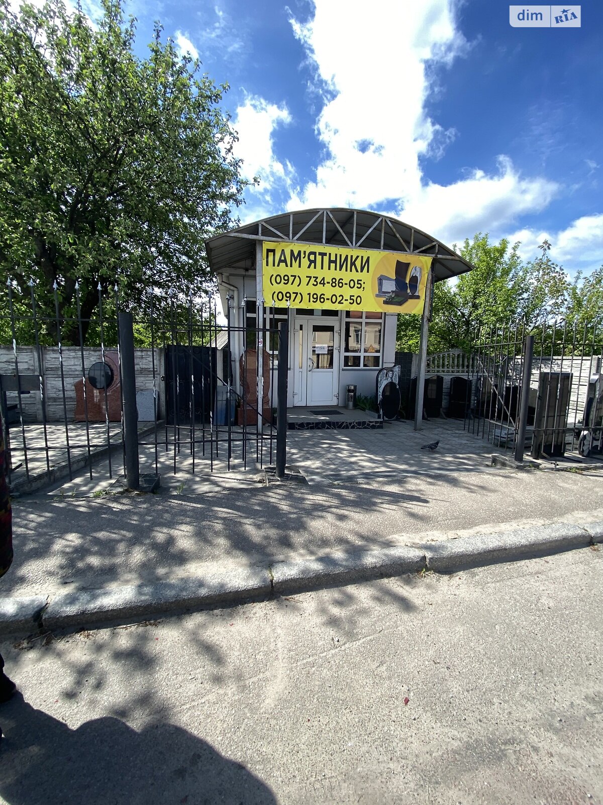 одноэтажный дом с гаражом, 91.4 кв. м, кирпич. Продажа в Житомире район Сенный рынок фото 1 одноэтажный дом с гаражом, 91.4 кв. м, кирпич. Продажа в Житомире район Сенный рынок фото 1