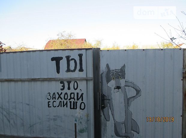 одноэтажный дом с садом, 90 кв. м, кирпич. Продажа в Тетеревке (Житомирская обл.) фото 1 одноэтажный дом с садом, 90 кв. м, кирпич. Продажа в Тетеревке (Житомирская обл.) фото 1