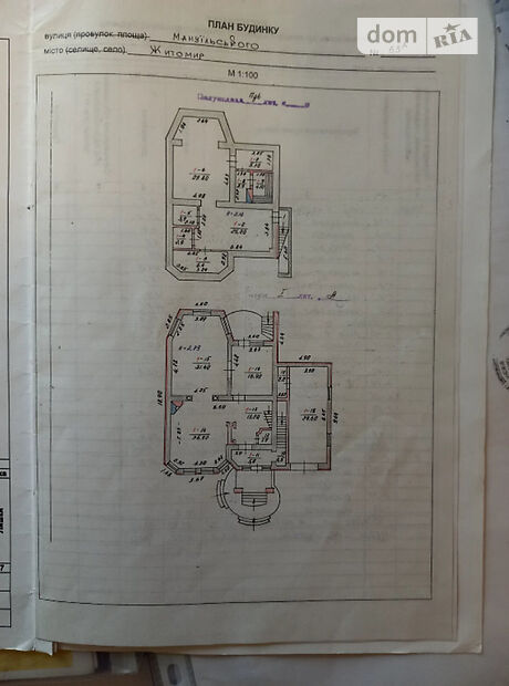 двухэтажный дом с камином, 307 кв. м, кирпич. Продажа в Житомире район Центр фото 1 двухэтажный дом с камином, 307 кв. м, кирпич. Продажа в Житомире район Центр фото 1