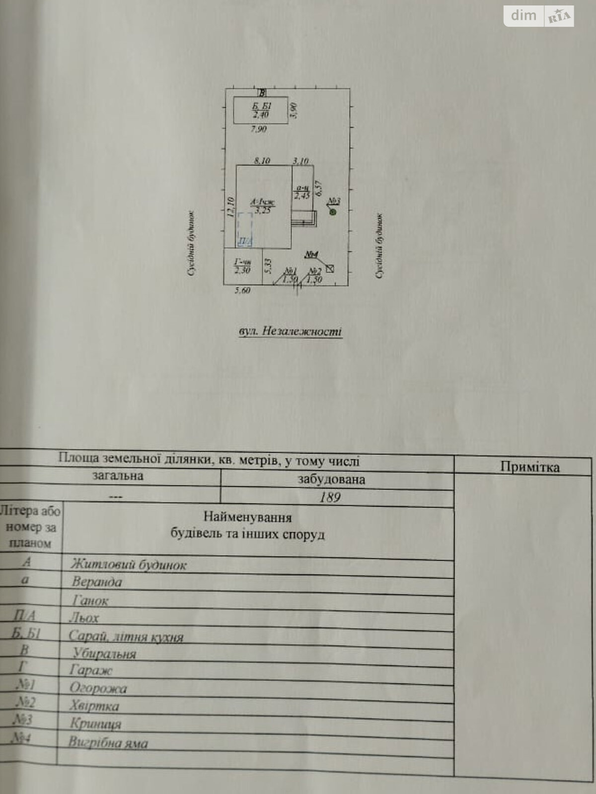 одноповерховий будинок, 87 кв. м, кирпич. Продаж в Жмеринці, район Жмеринка фото 1