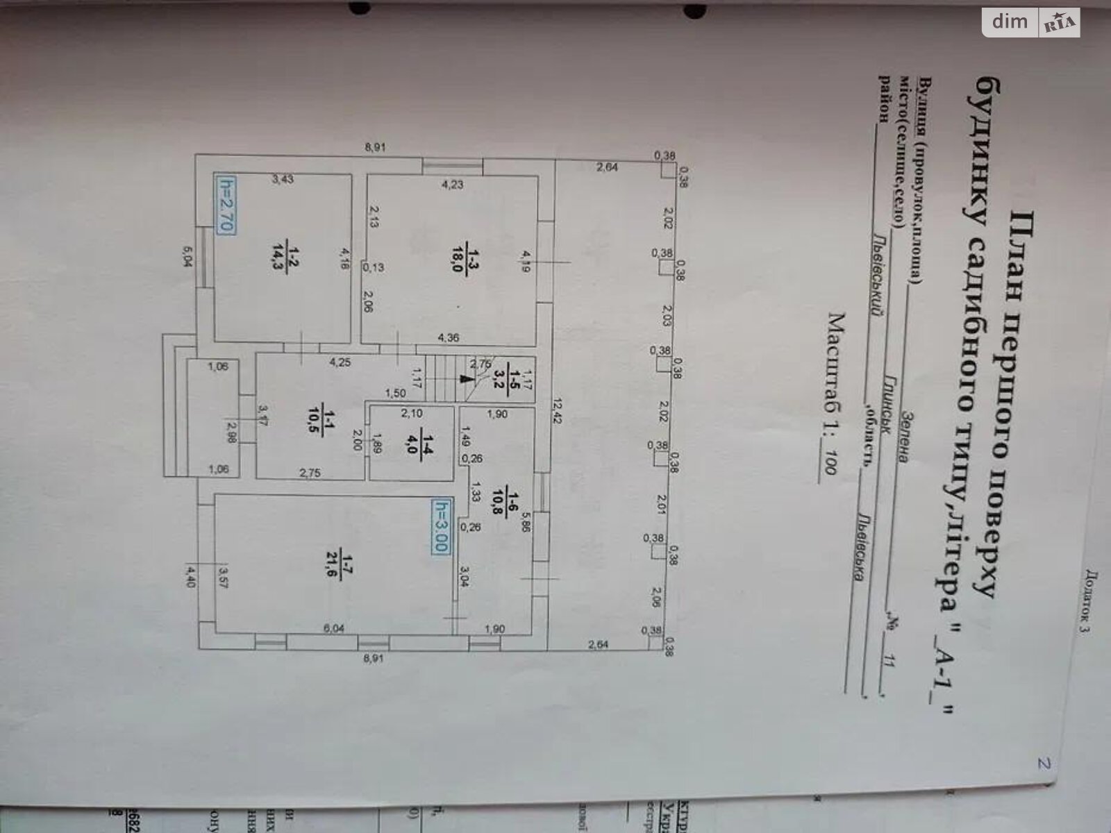 одноэтажный дом, 169 кв. м, кирпич. Продажа в Жовкве район Жолква фото 1