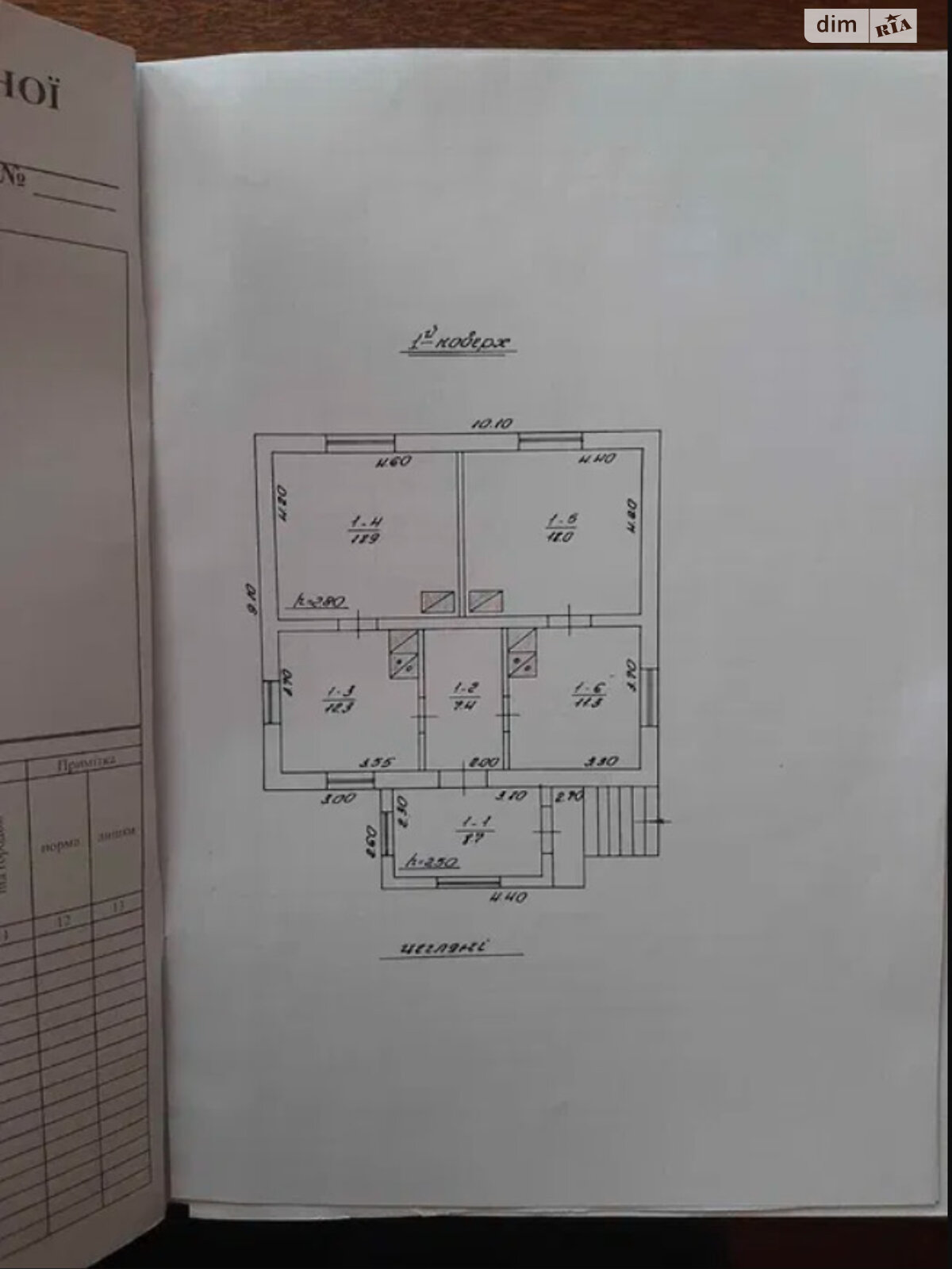 одноповерховий будинок, 90 кв. м, цегла. Продаж в Жовкві, район Жовква фото 1