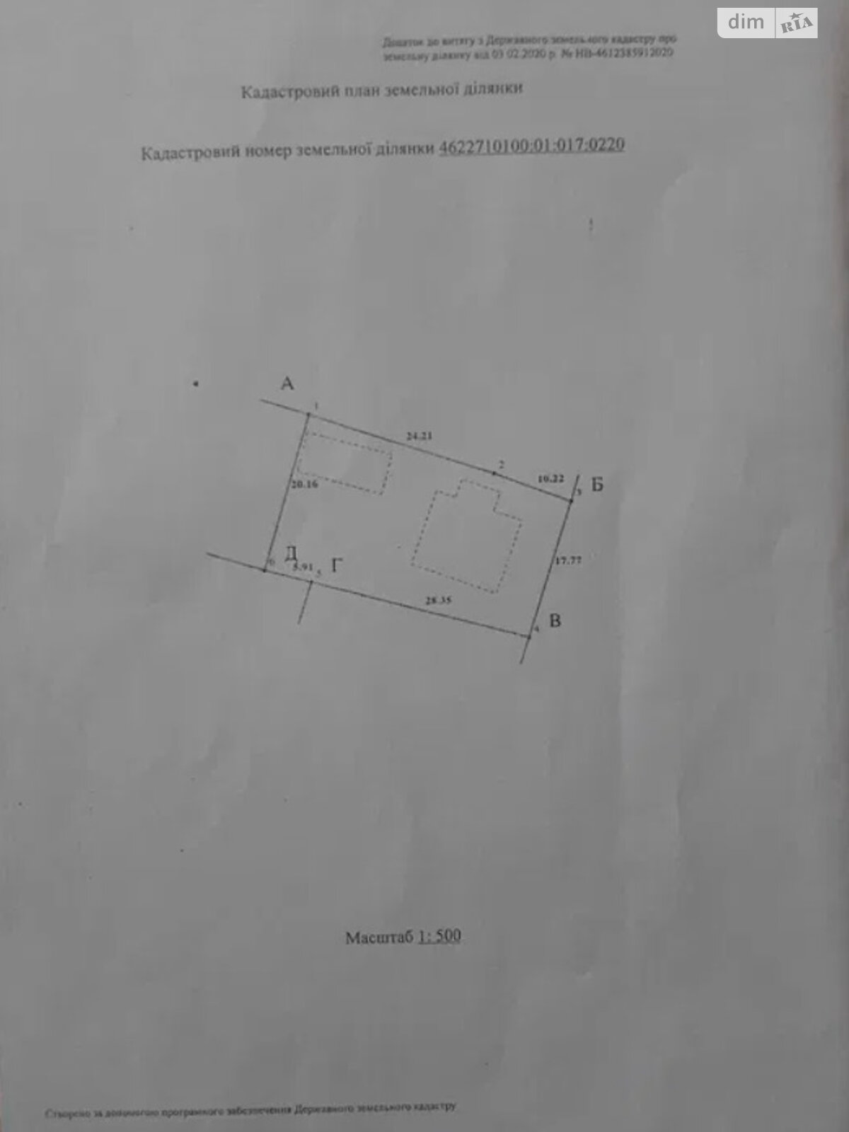 одноэтажный дом, 90 кв. м, кирпич. Продажа в Жовкве район Жолква фото 1