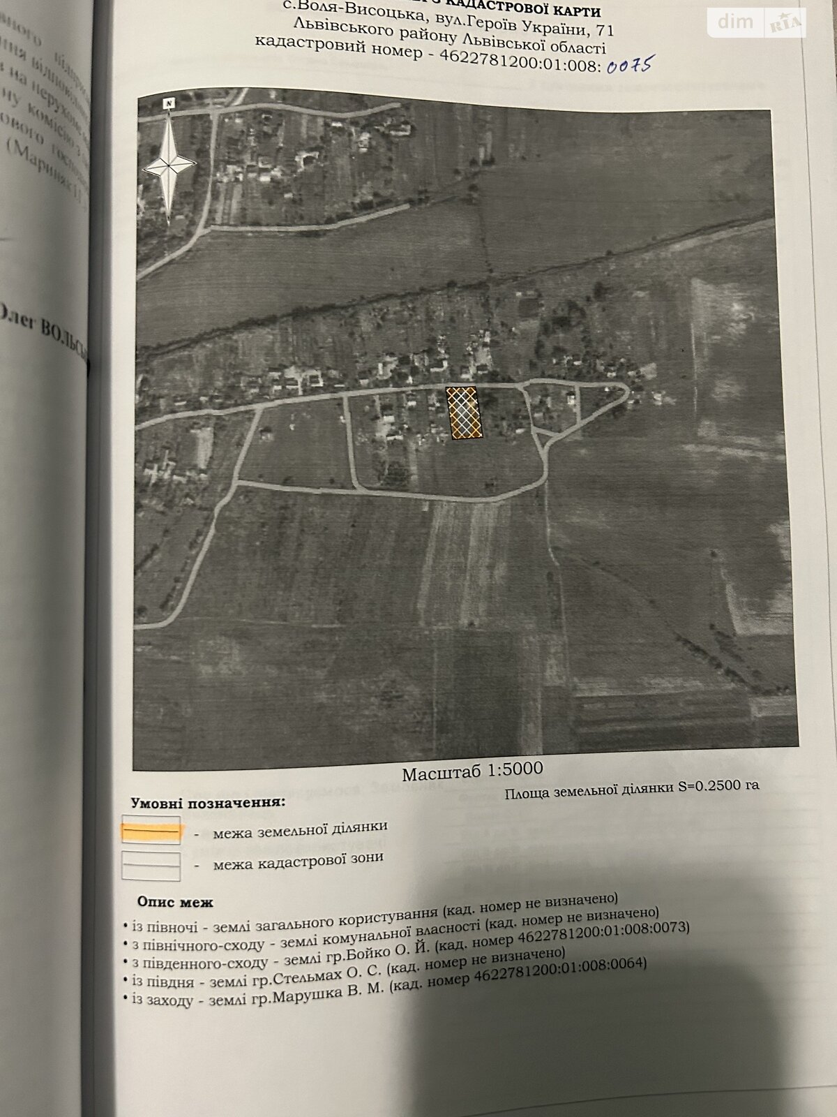 одноповерховий будинок з гаражем, 76 кв. м, кирпич. Продаж в Жовкві, район Жовква фото 1