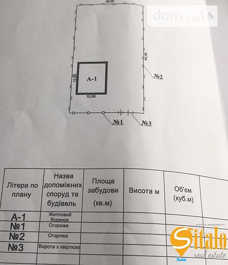 двухэтажный дом, 228 кв. м, кирпич. Продажа в Жовкве район Жолква фото 1 двухэтажный дом, 228 кв. м, кирпич. Продажа в Жовкве район Жолква фото 1