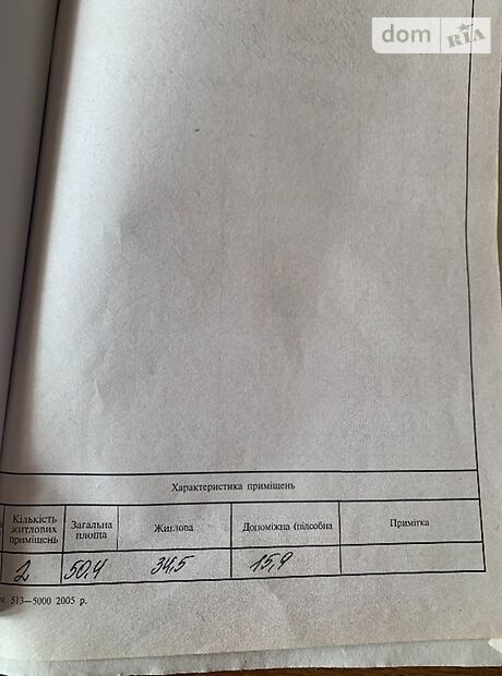 одноэтажный дом с садом, 50 кв. м, кирпич. Продажа в Смерекове (Львовская обл.) фото 1 одноэтажный дом с садом, 50 кв. м, кирпич. Продажа в Смерекове (Львовская обл.) фото 1