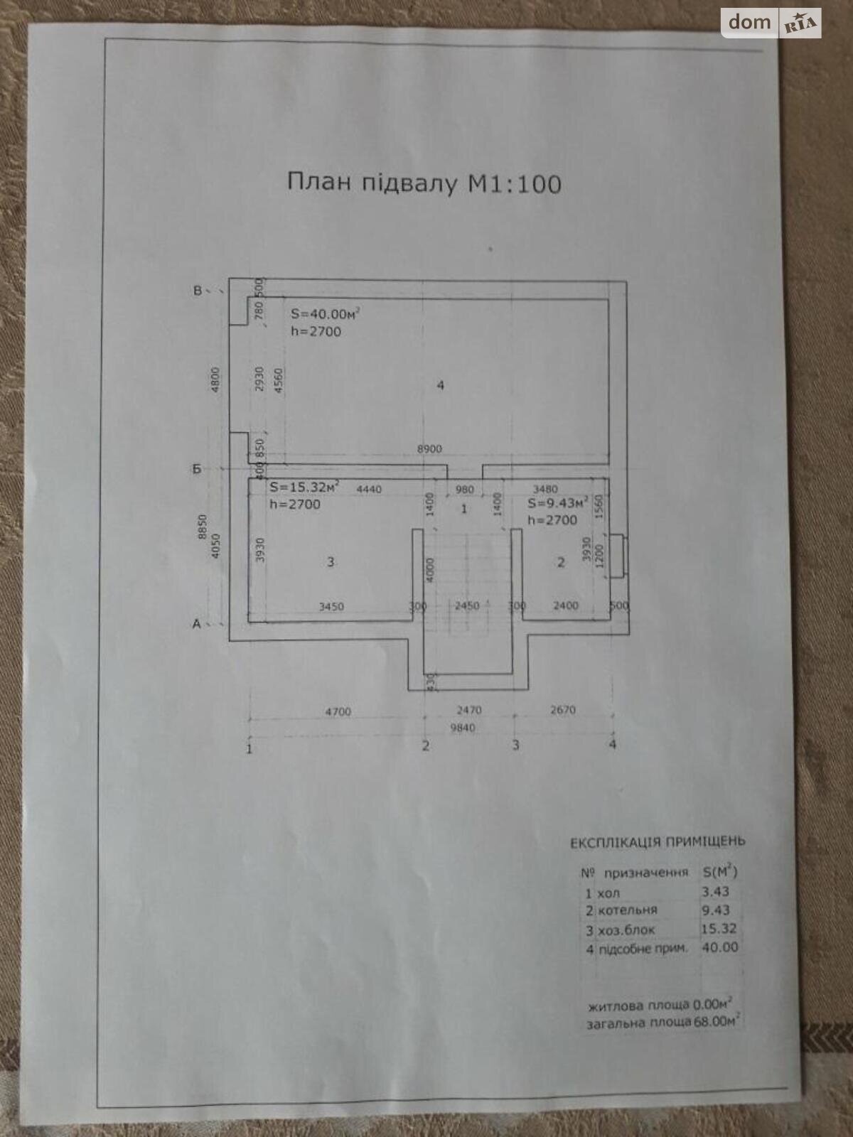 трехэтажный дом, 300 кв. м, кирпич. Продажа в Киеве район Жуляны фото 1