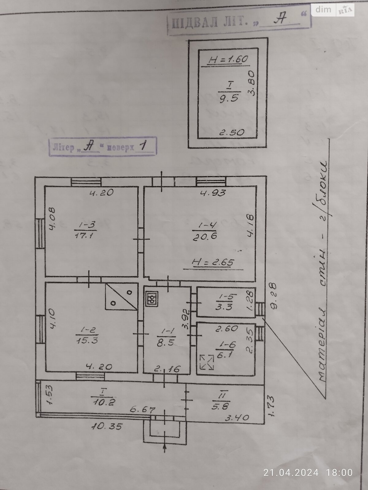 одноповерховий будинок, 96.4 кв. м, шлакоблок. Продаж у Жураках фото 1