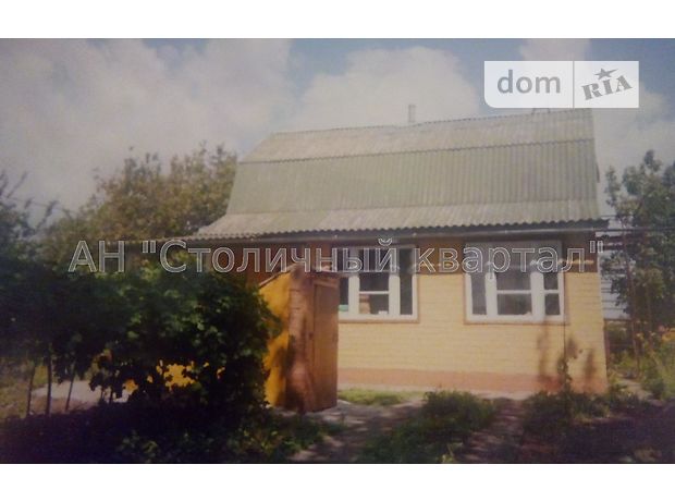 одноэтажный дом, 56 кв. м, кирпич. Продажа в Черняхове (Киевская обл.) фото 1 одноэтажный дом, 56 кв. м, кирпич. Продажа в Черняхове (Киевская обл.) фото 1