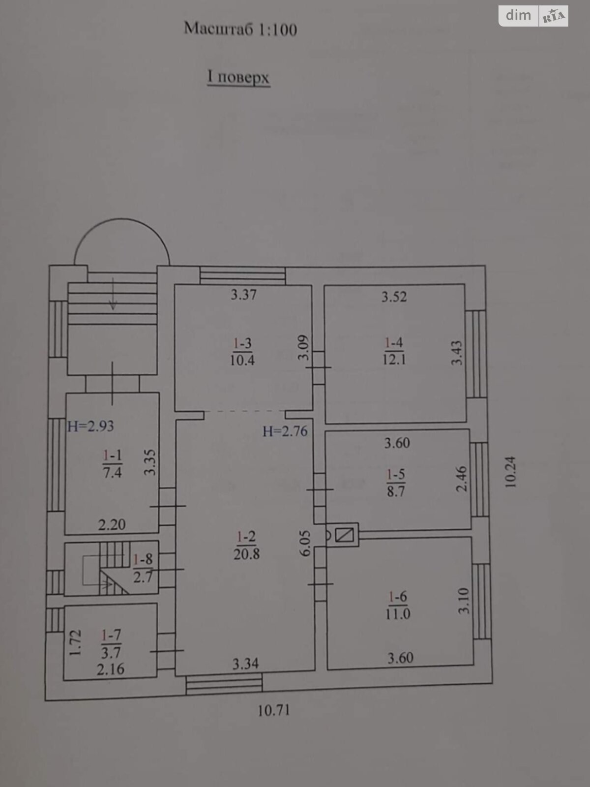 одноэтажный дом, 77 кв. м, кирпич. Продажа в Кагарлыке фото 1