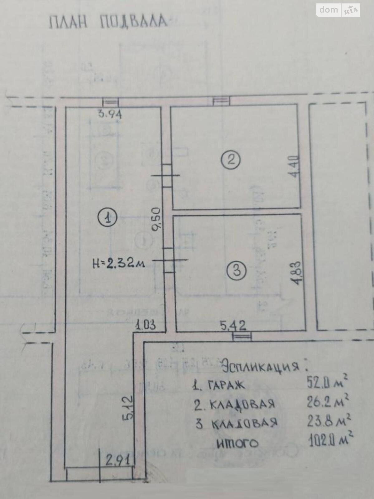 двухэтажный дом, 316 кв. м, ракушечник (ракушняк). Продажа в Калиновке фото 1