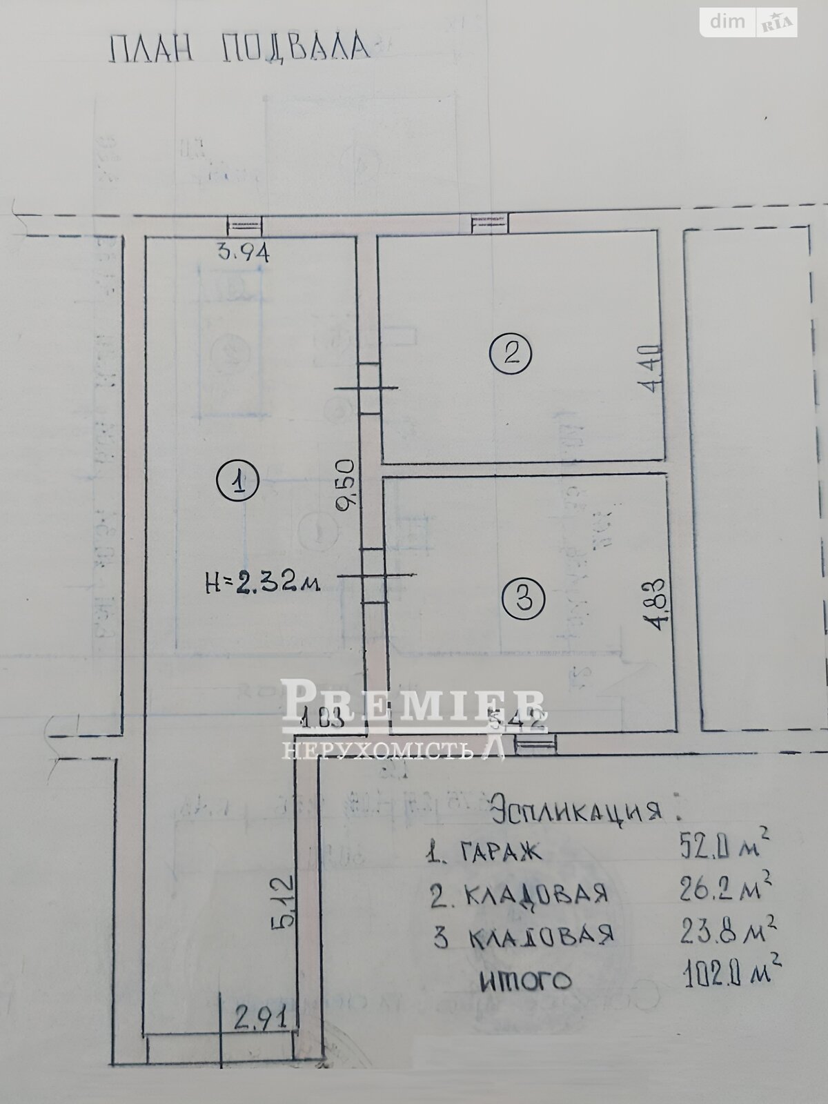 двоповерховий будинок з гаражем, 316.4 кв. м, цегла. Продаж у Калинівці фото 1 двоповерховий будинок з гаражем, 316.4 кв. м, цегла. Продаж у Калинівці фото 1