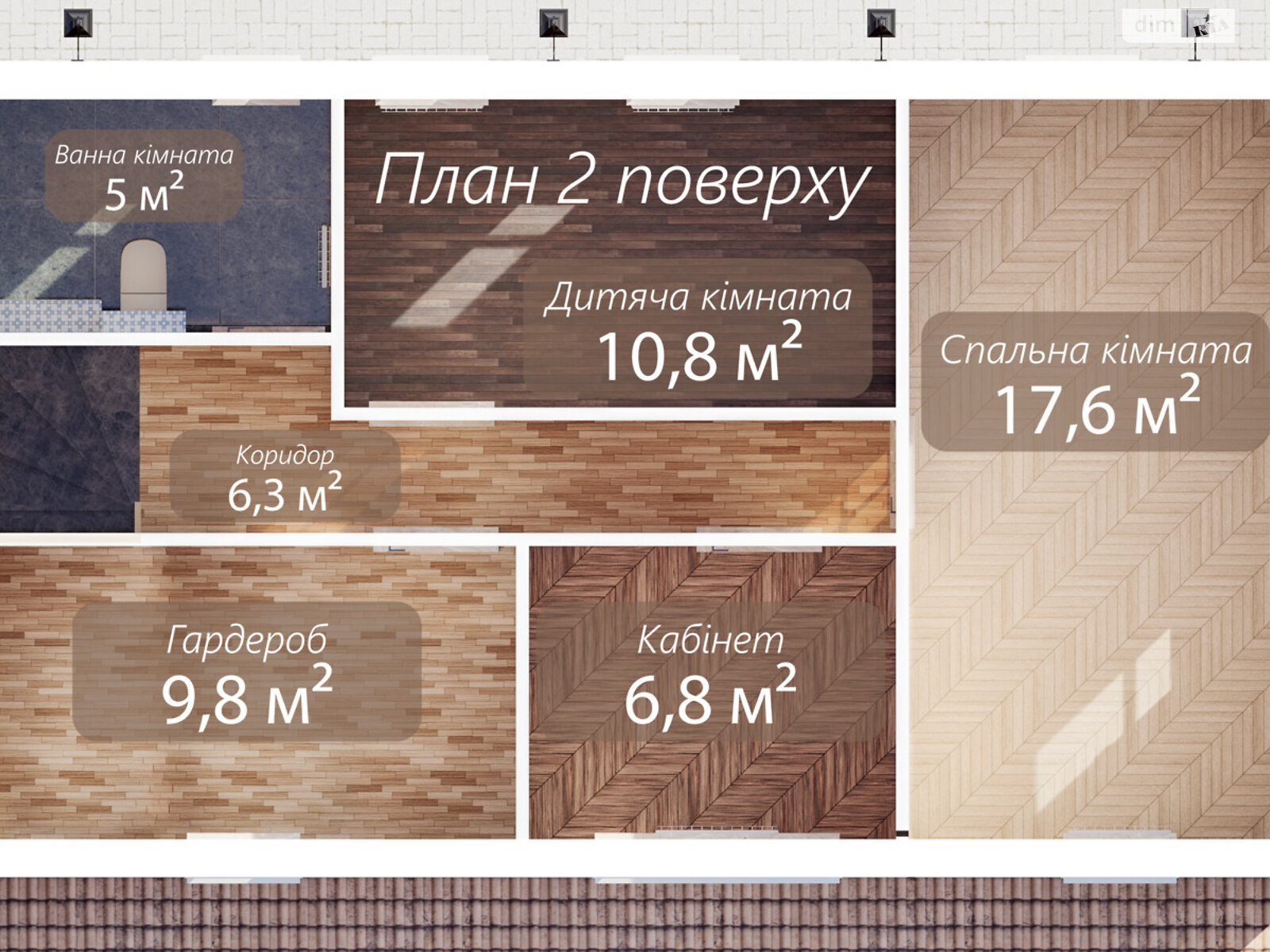 двухэтажный дом, 160 кв. м, пеноблок. Продажа в Калиновке фото 1 двухэтажный дом, 160 кв. м, пеноблок. Продажа в Калиновке фото 1