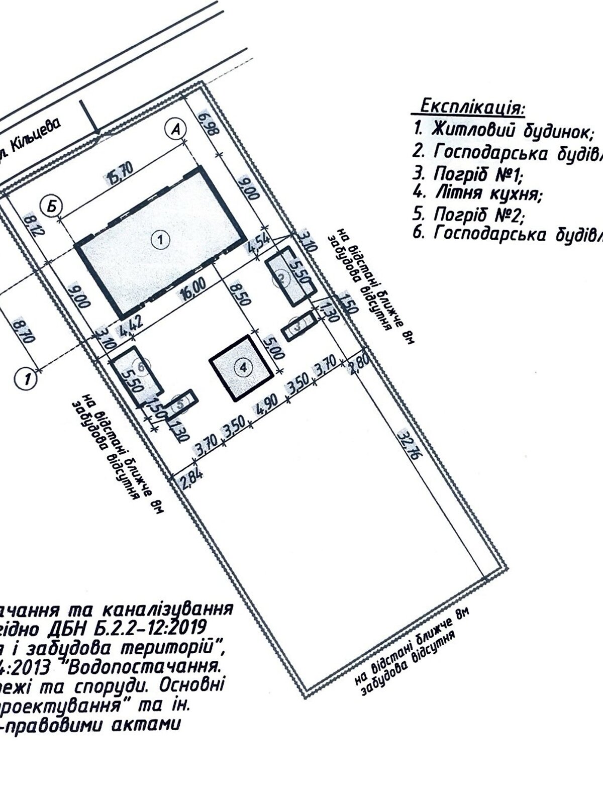 двухэтажный дом с верандой, 250 кв. м, газобетон. Продажа в Калиновке фото 1 двухэтажный дом с верандой, 250 кв. м, газобетон. Продажа в Калиновке фото 1