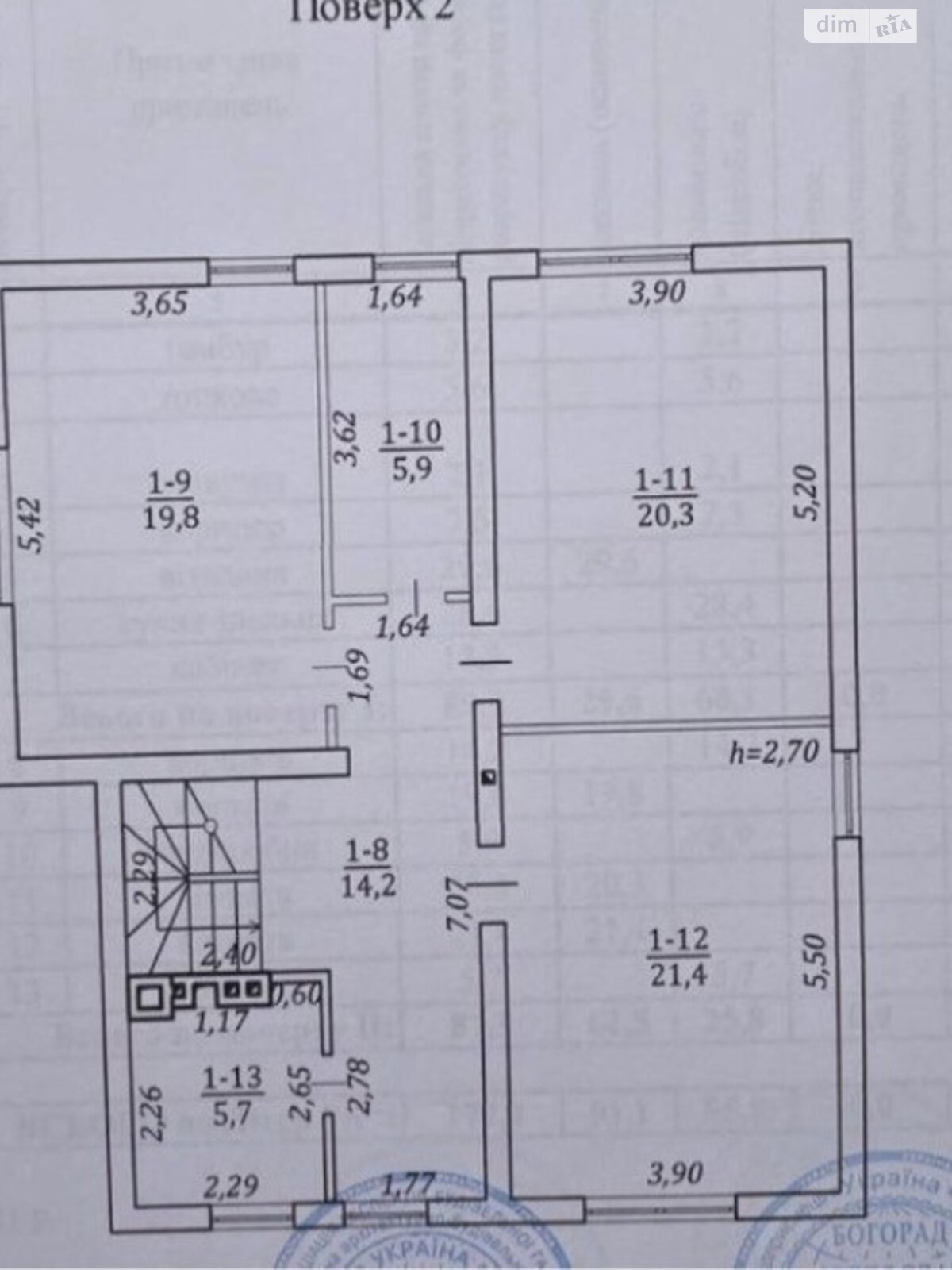 двухэтажный дом, 177 кв. м, пеноблок. Продажа в Калиновке фото 1