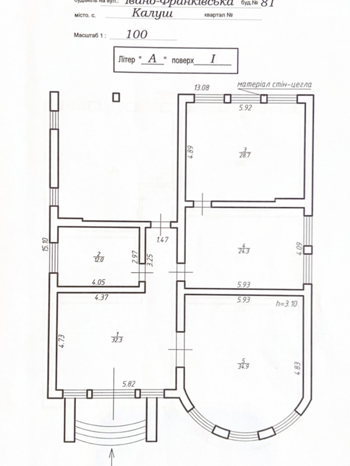 двухэтажный дом с гаражом, 292.7 кв. м, кирпич. Продажа в Калуше фото 1