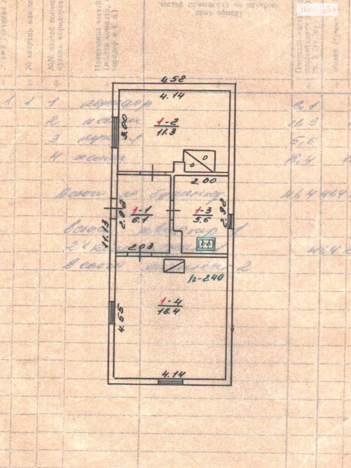 одноповерховий будинок, 42 кв. м, брус. Продаж в Кам’янці-Бузькій, район Кам’янка-Бузька фото 1