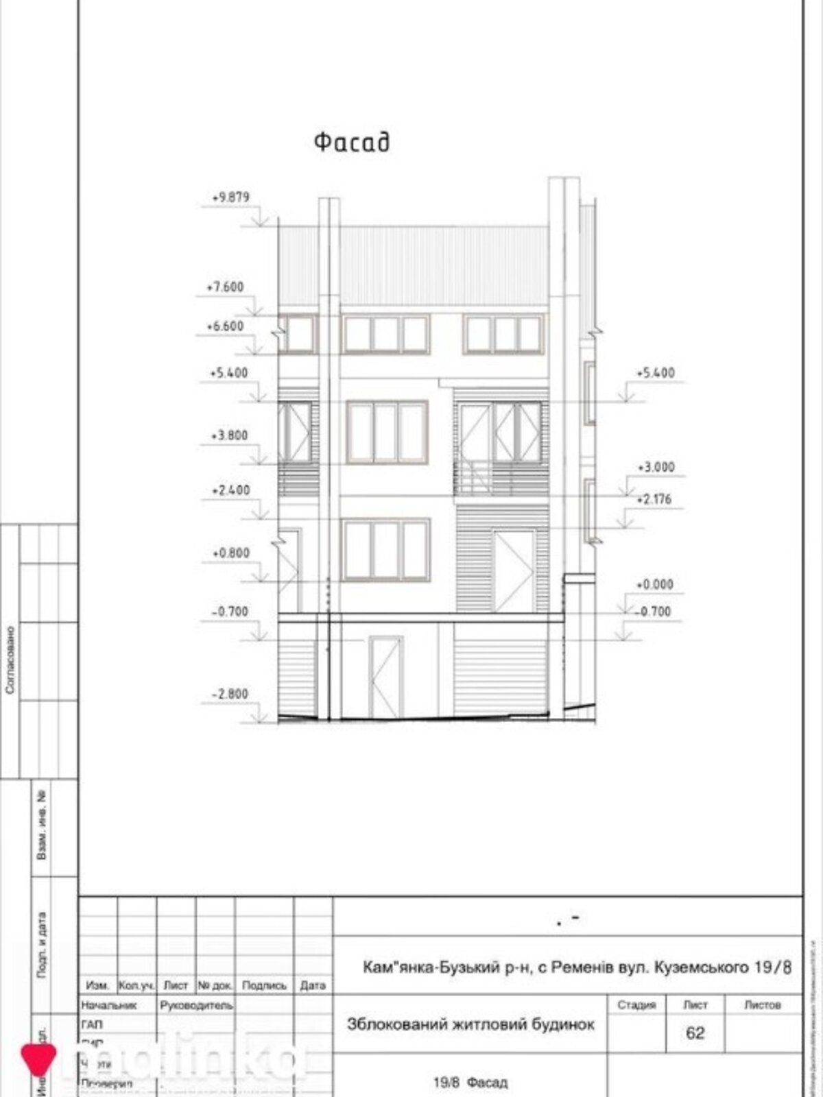 трехэтажный дом с балконом, 145 кв. м, газобетон. Продажа в Каменке-Бугской район Каменка-Бугская фото 1