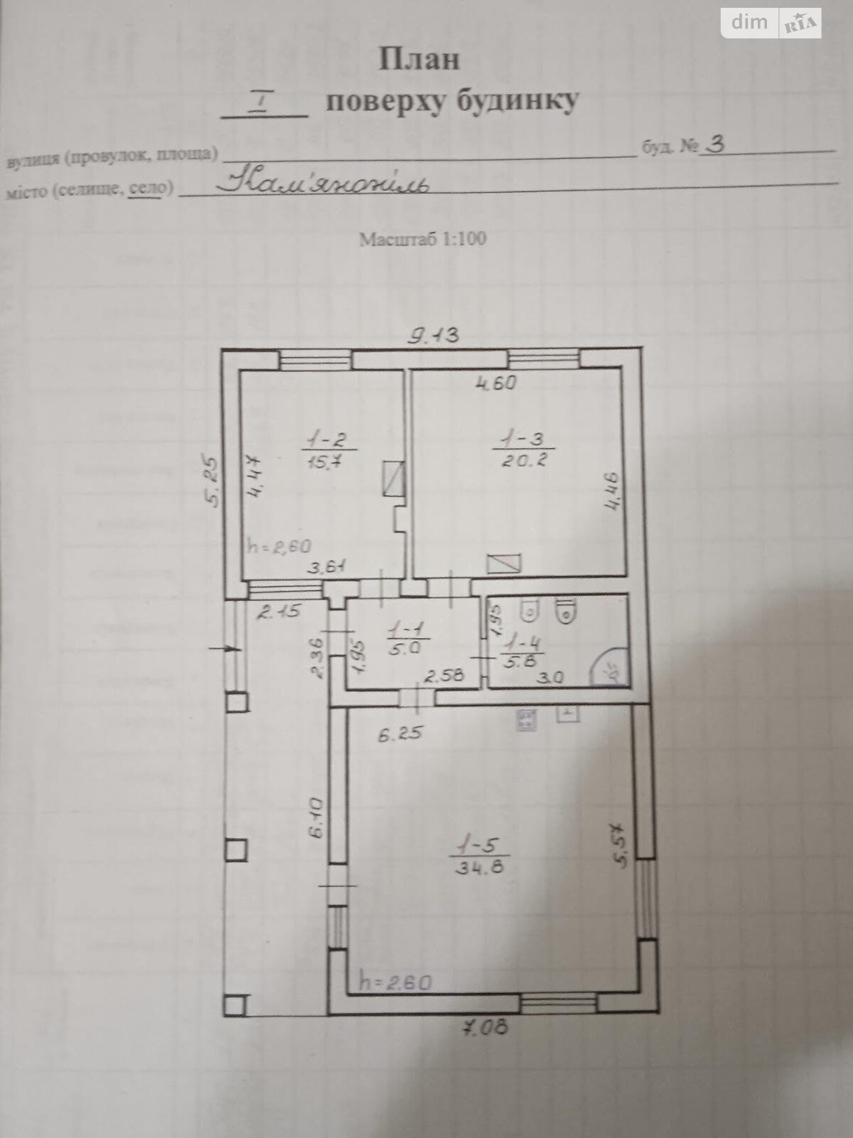 одноповерховий будинок з верандою, 81.5 кв. м, цегла. Продаж у Кам’янопілі фото 1 одноповерховий будинок з верандою, 81.5 кв. м, цегла. Продаж у Кам’янопілі фото 1