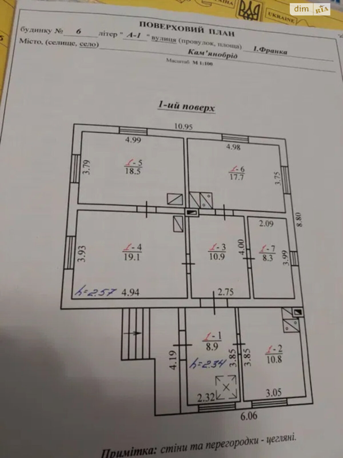 одноэтажный дом, 96.4 кв. м, кирпич. Продажа в Каменоброде фото 1 одноэтажный дом, 96.4 кв. м, кирпич. Продажа в Каменоброде фото 1