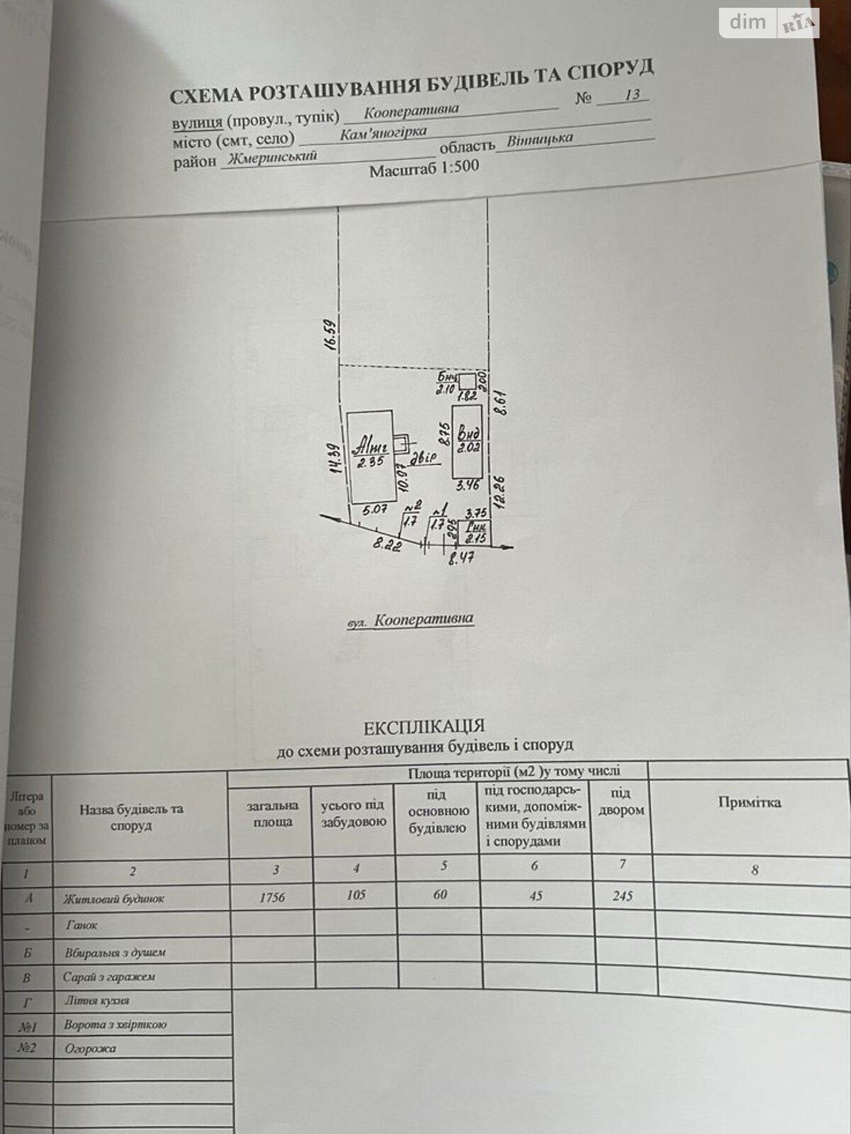 одноэтажный дом, 41.4 кв. м, шлакоблок. Продажа в Каменогорке фото 1 одноэтажный дом, 41.4 кв. м, шлакоблок. Продажа в Каменогорке фото 1