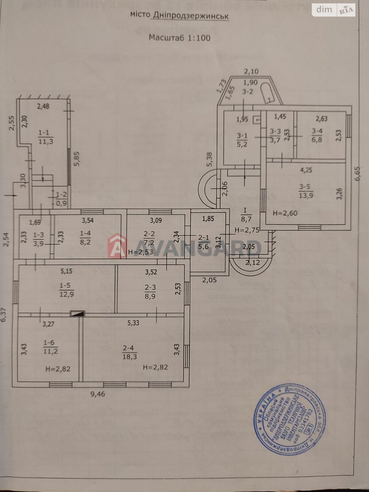 одноповерховий будинок, 130 кв. м, шлакоблок. Продаж в Кам’янському, район Заводський фото 1