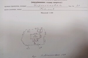 одноэтажный дом, 45.6 кв. м, кирпич. Продажа в Каневе район Канев фото 2