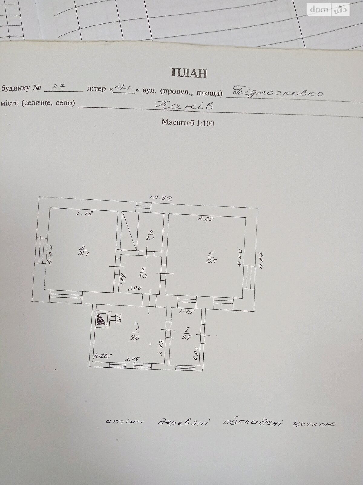 одноэтажный дом, 45.6 кв. м, кирпич. Продажа в Каневе район Канев фото 1