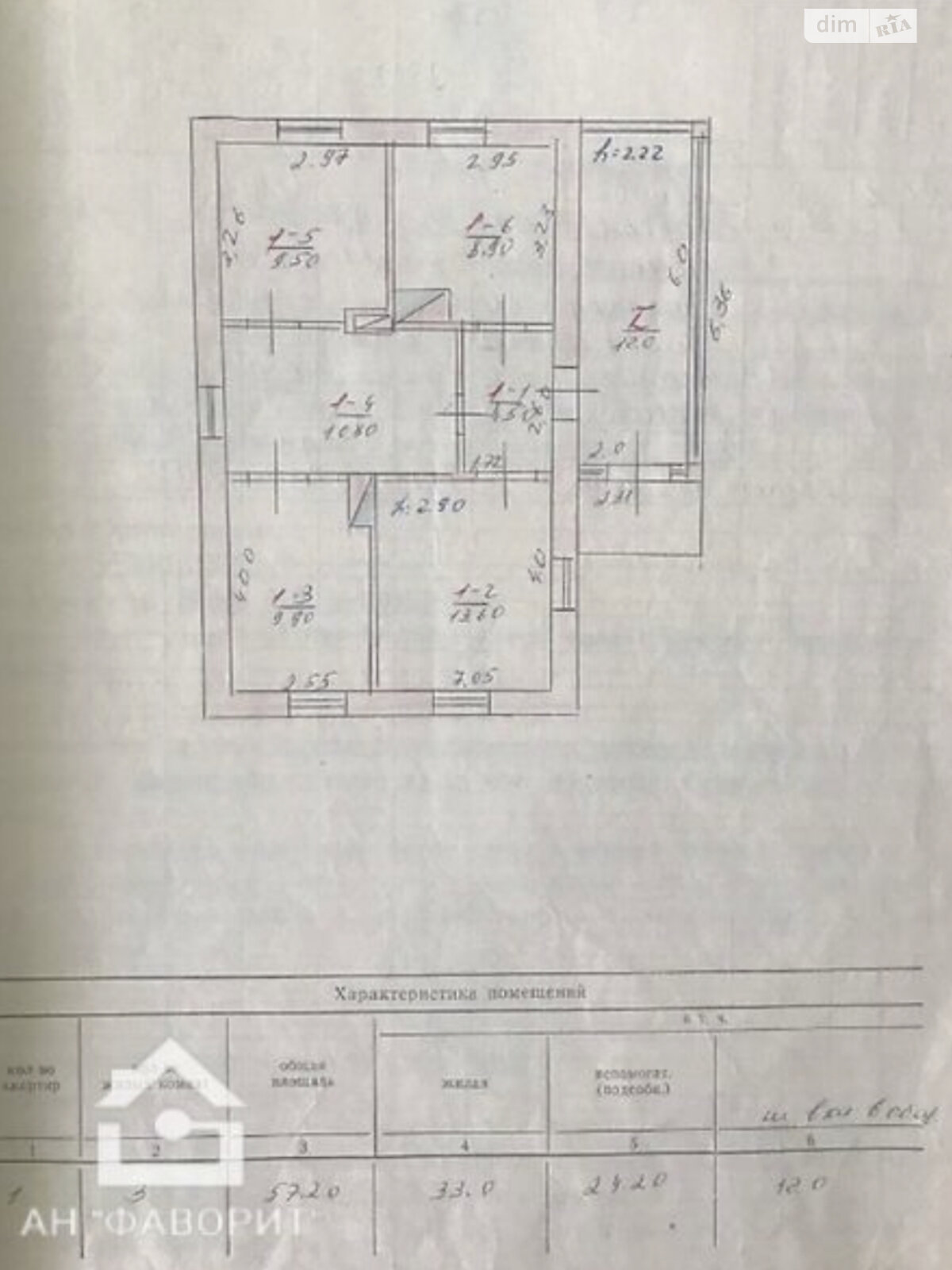 одноэтажный дом с гаражом, 58 кв. м, кирпич. Продажа в Карповцах фото 1