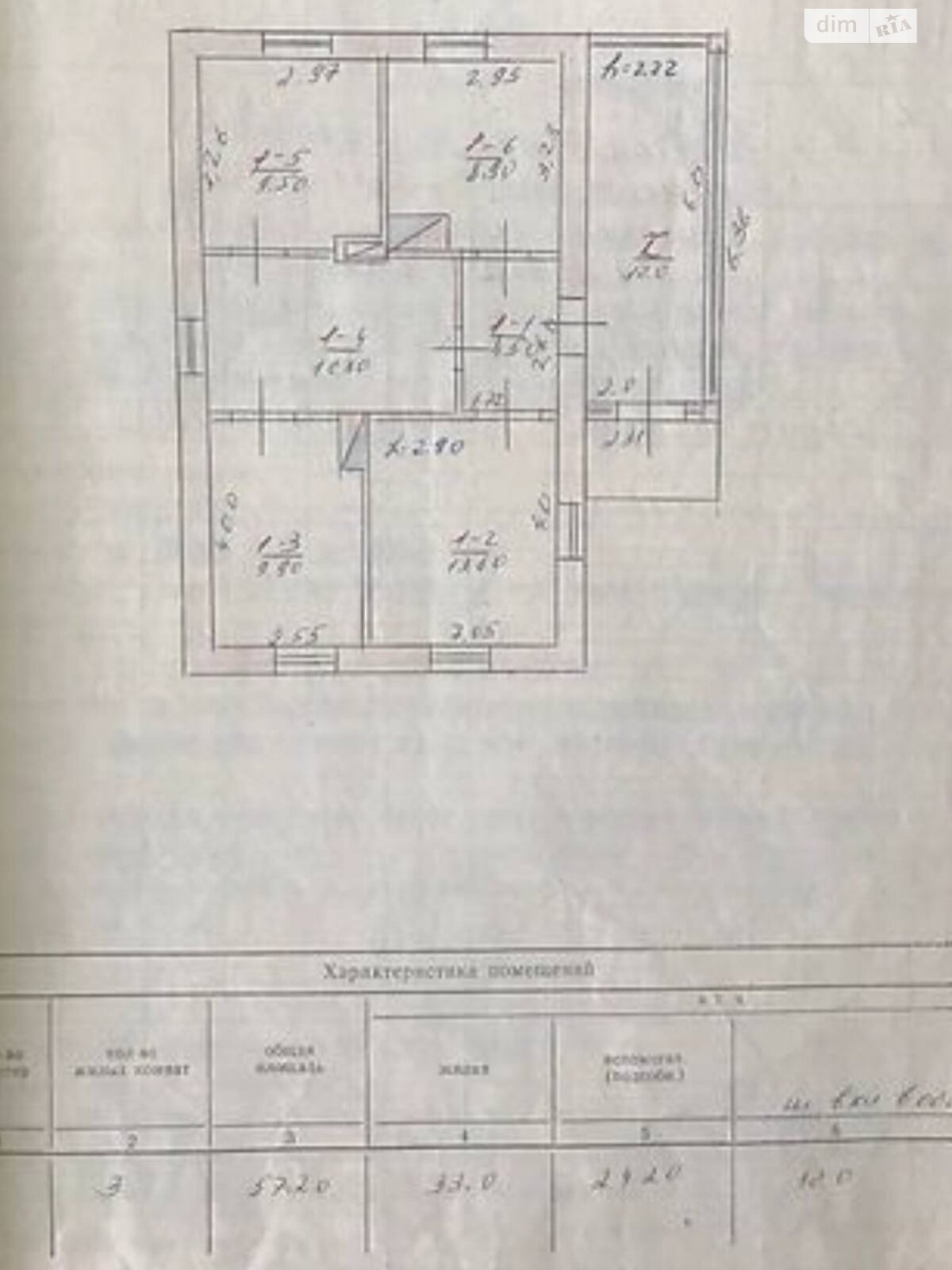 одноэтажный дом с гаражом, 59 кв. м, кирпич. Продажа в Карповцах фото 1