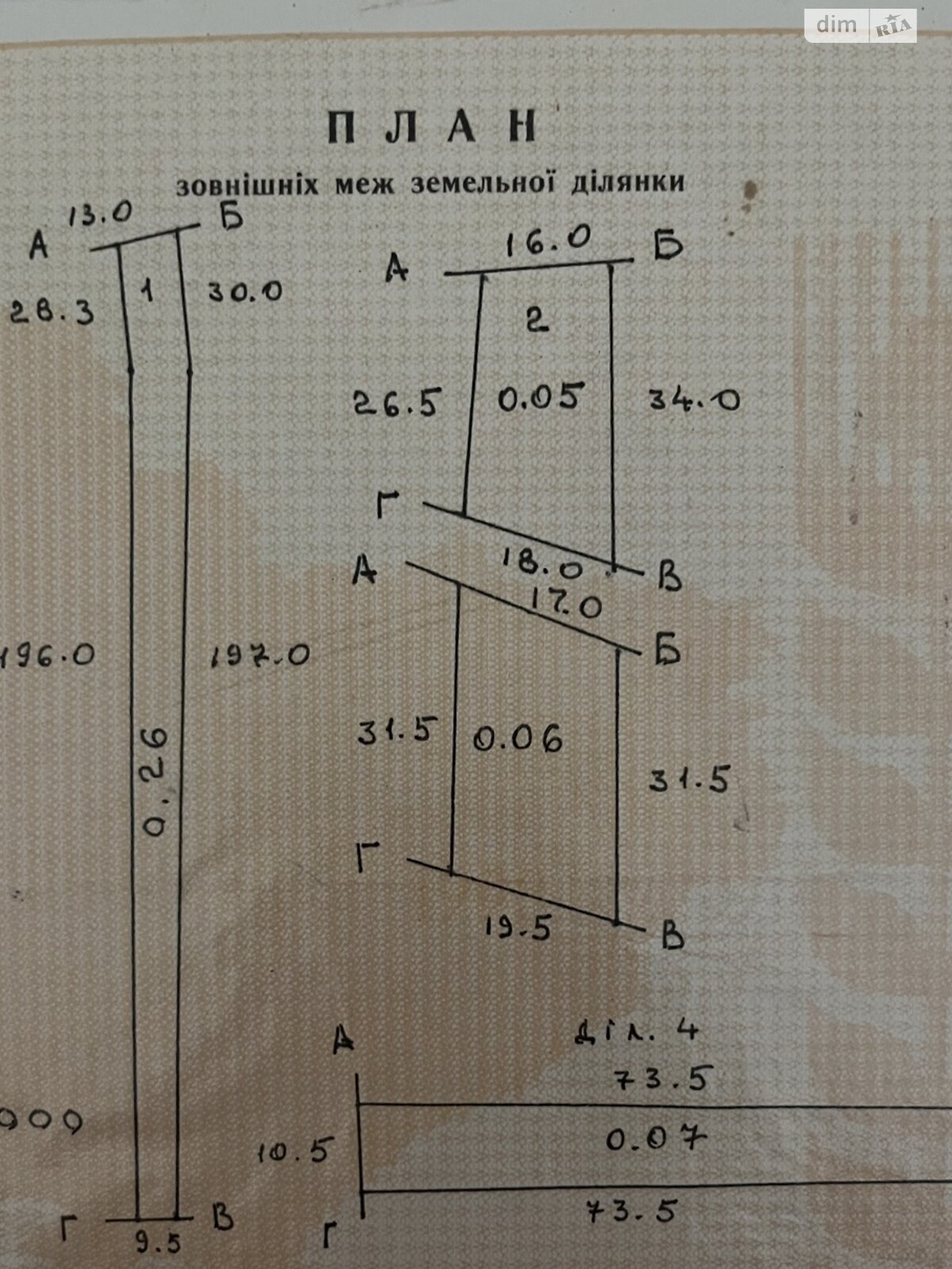 одноповерховий будинок, 55 кв. м, цегла. Продаж у Карпівцях фото 1