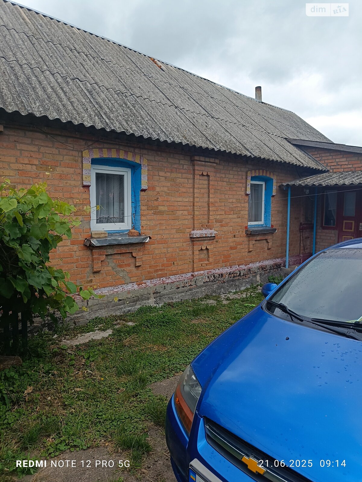 одноповерховий будинок з верандою, 70 кв. м, дерево та цегла. Продаж у Катеринівці фото 1 одноповерховий будинок з верандою, 70 кв. м, дерево та цегла. Продаж у Катеринівці фото 1