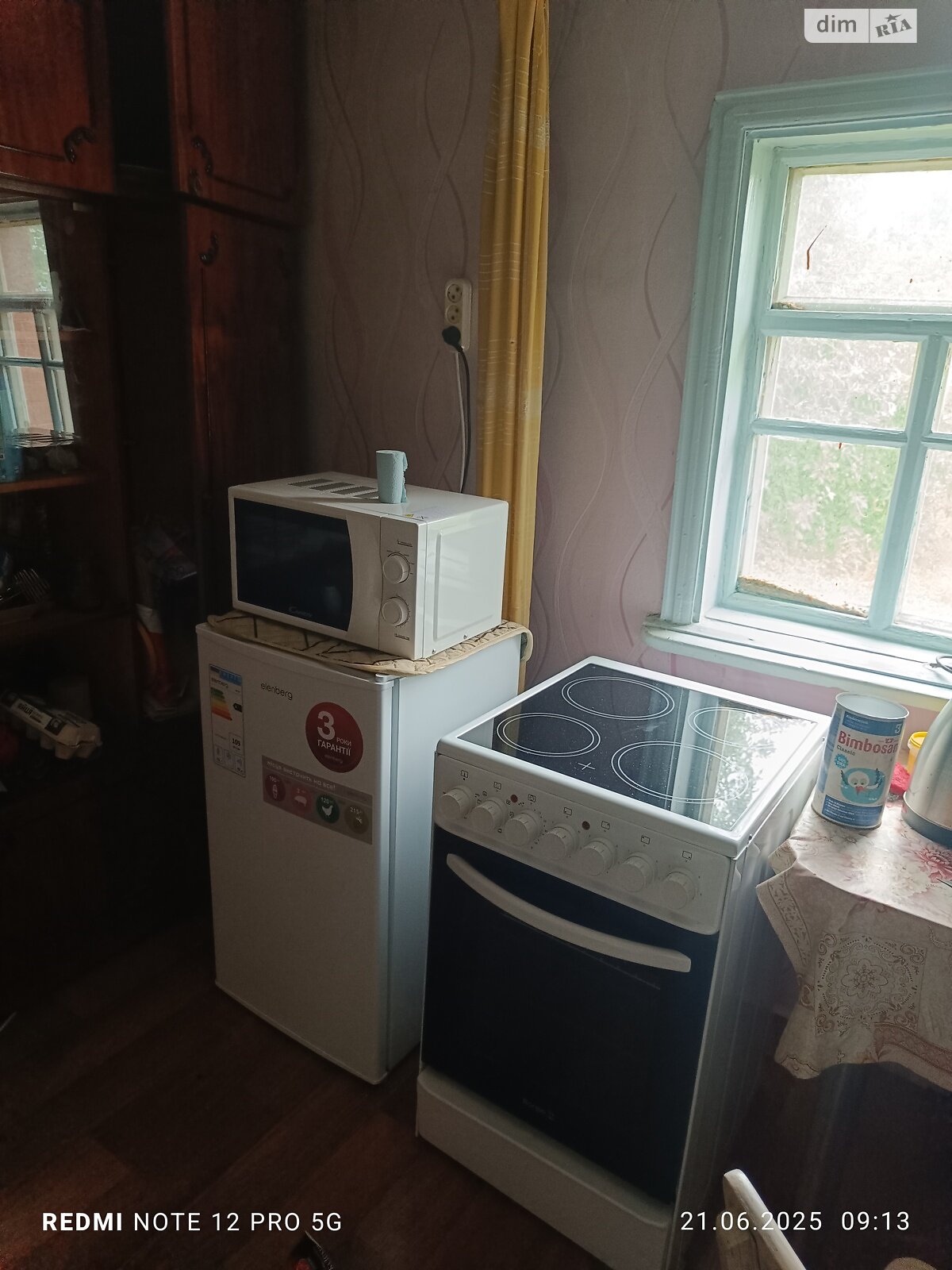 одноповерховий будинок з верандою, 70 кв. м, дерево та цегла. Продаж у Катеринівці фото 1 одноповерховий будинок з верандою, 70 кв. м, дерево та цегла. Продаж у Катеринівці фото 1