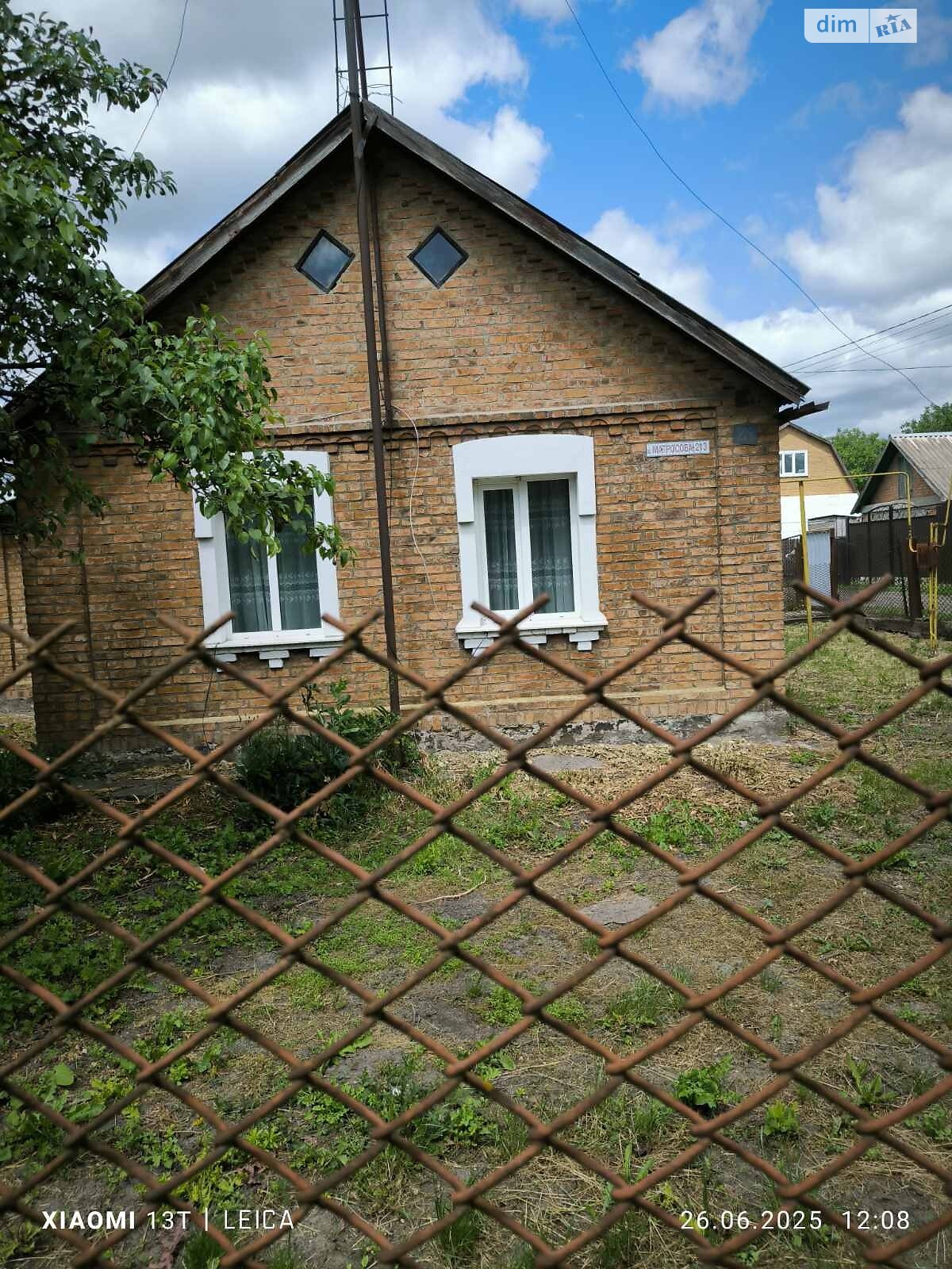 одноэтажный дом с верандой, 58.4 кв. м, кирпич. Продажа в Казатине район Казатин фото 1 одноэтажный дом с верандой, 58.4 кв. м, кирпич. Продажа в Казатине район Казатин фото 1